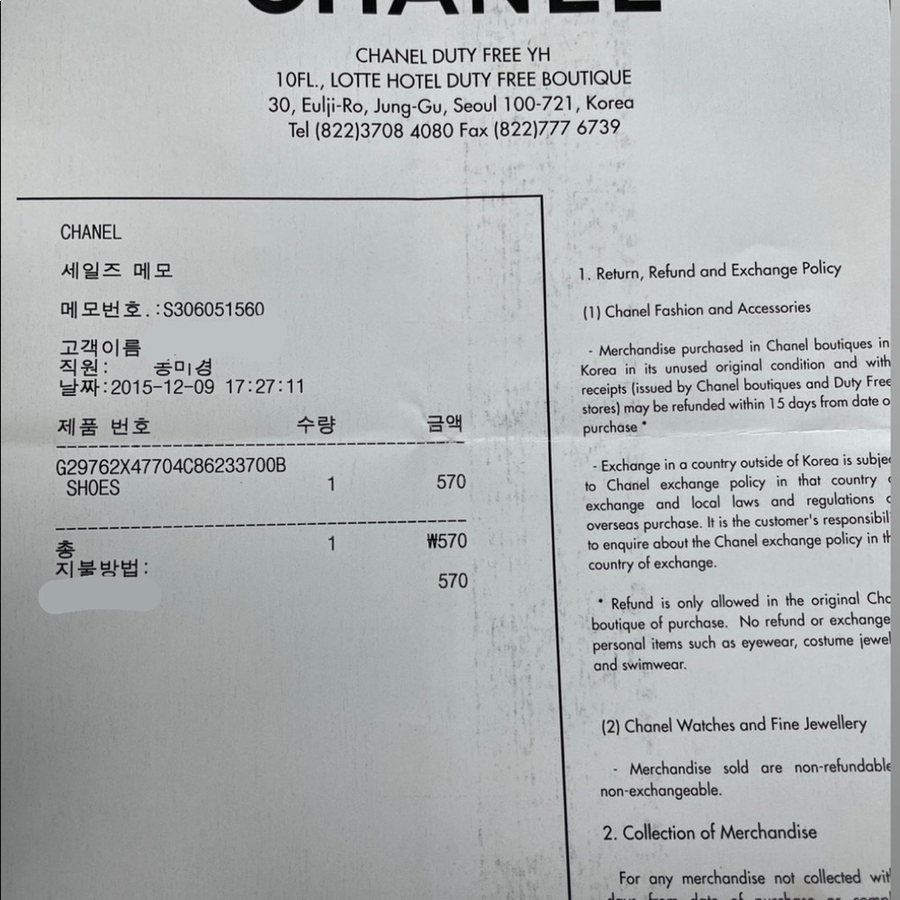 Chanel espadrilles US 7 EU 37 New sequin logo - Picture 5 of 5